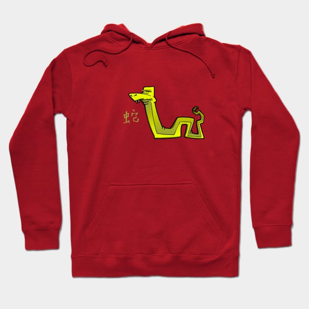 Chinese Zodiac Snake Hoodie by RichCameron